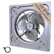 Fanzic 管道型 工業用 高風量 高壓排風扇 220V + 2M 電源線 套組, 1套