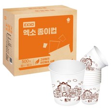 엑소 종이컵 펄프 180ml, 500개입, 1개