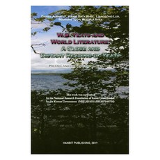 W. B. YEATS and World Literature : A Close and Distant Reading of YEATS, Daniel Albright, 韓光文化