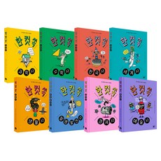 Pulbit 單圖秒懂系列套書 全8冊, 尹相錫