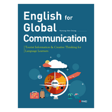 English for Global Communication(成明熙)：Tourist Information & Creative Thinking for Language Learners, 知識人