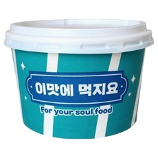 Draw Life 就是這個味 紙容器 藍色 125 x 75 mm 750ml + 蓋子套組, 50套