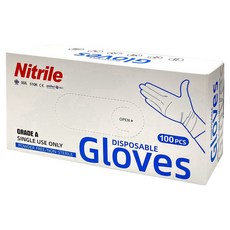 NBR輕薄款 舒適高彈丁腈手套 L 藍色, 100個裝, 1組
