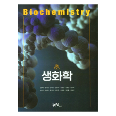 生物化學, 姜英泰、權基相、金大恩、金潤植、金板吉、金孝信、南基錫、樸相南、樸愛蘭、尹基南、李恩珠、李泰熙、鄭錫律、表信, 海進傳媒