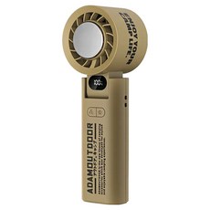 ADAMOUTDOOR 隨身掛繩機能冰鎮風扇, 沙色, ADNF-HTF500-SD