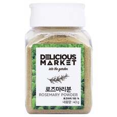 딜리셔스마켓 로즈마리가루 소형, 40g, 1개