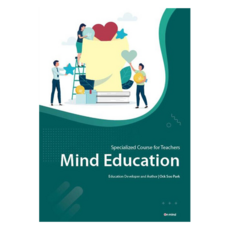 Mind Education : Specialized Course for Teachers, On mind, Ock Soo Park
