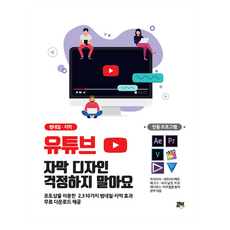 YouTube字幕設計別擔心：縮圖字幕, 希爾書