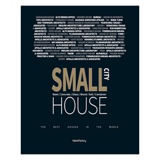 Small House : City, NemoFactory 編輯部, NemoFactory