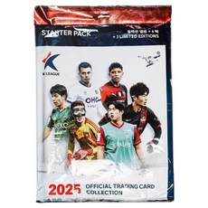파니니 K리그 2025 스타터 세트, 혼합색상, 1세트