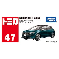 TOMICA No.47 日產 Note Aura 950523, 1個, 深綠色