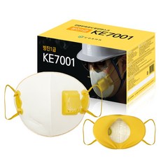 코스마 1급 방진 마스크 안면부여과식 보형물타입 밸브형 KE7001, 10개, 화이트 + 옐로우