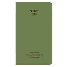 페이퍼리안 아카이브 100 노트, 올리브 그린, 1개