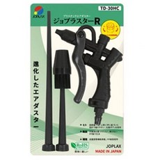 JOPLAX 空氣槍綜合套組 TD-30HC, 1套