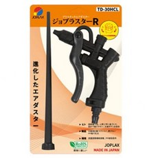 JOPLAX 空氣槍組 TD-30HCL 大, 1套