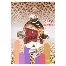 Cafe house 1, Barunson