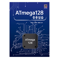 BOGDOO ATmega128 應用實習, 朴民尚, 李熙燦, 鄭元根