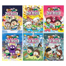 Juniorgimmyoung 常見兄妹 科學探險隊 1~6套組 全6冊, 常見兄妹,權泰均,金彥貞,李賢眞,李在國