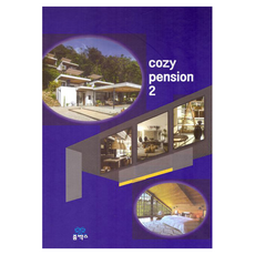 Cozy pension 2, 줌박스, 김우열
