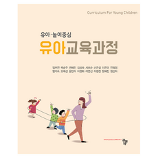 Compub 幼兒 · 遊戲中心幼兒教育課程, 林富姸 , 郭承珠 , 權慧珍 , 金聖淑 , 徐輔順 , 孫恩實 , 申恩美 , 延喜貞 , 廉智淑 , 吳彩善 , 尹敏娥 , 李京和 , 李娟善 , 李賢珍 , 張慧珍 , 鄭善雅, 共同體, 9791161057828, 單本
