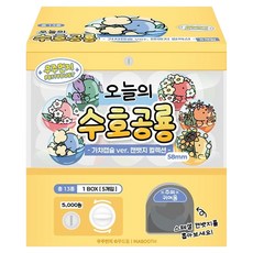 우주먼지 오늘의 수호공룡 가챠캡슐 ver 캔뱃지 컬렉션 랜덤발송, 1개