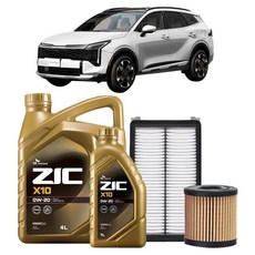 지크 X10 0W-20 엔진오일세트 출장교체, 1세트, 기아, 스포티지 NQ5 가솔린 터보 1.6 하이브리드