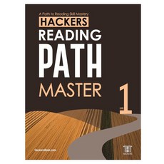 Hackers Reading Path Master, 영어, Level1