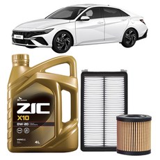 지크 X10 0W-20 엔진오일세트 출장교체, 1세트, 현대, 아반떼 CN7 가솔린 1.6