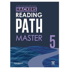 Hackers Reading Path Master(해커스 리딩 패스 마스터) Level 5:A Path to Reading Skill Mastery, 영어, Level 5