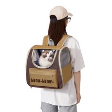 KODACHIEF 寵物外出便攜移動包, 1個, 貓咪棕色