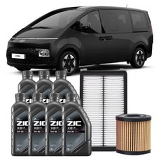 지크 X8 LS 0W-30 엔진오일세트 출장교체, 1세트, 현대, 스타리아 디젤 2.2