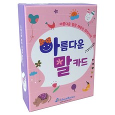 Educa Korea 桌遊 超好玩的老師 美麗話語卡, 1個