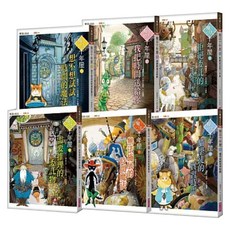 樂讀456奇幻讀本系列 套書 6冊, 親子天下