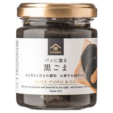 쿠제후쿠 검정깨 스프레드, 1개, 110g