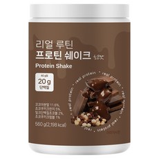 Ahngook pharm 安國藥品 Real Routine巧克力味蛋白奶昔, 1罐, 560g