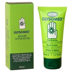글리소메드 오리지날 핸드크림, 50ml, 1개