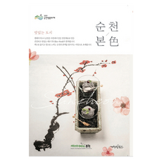 맛있는 도시순천본색:2019 순천방문의 해, 가현정북스, 대한민국생태수도순천