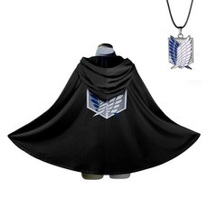 Elsso 進擊的巨人調查兵團自由之翼項鍊+披風組