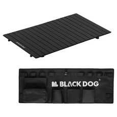 Blackdog 山影 營地推車配件 專業桌板 + 側掛袋, 黑色, 1套