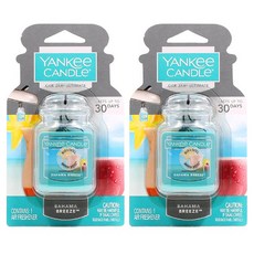 YANKee CANDLe Car Jar Ultimate 車用芳香劑, 2個, 巴哈馬微風