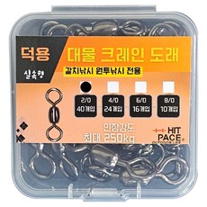 HIT PACE 大物鶴嘴轉環 2/0, 1個, 40入