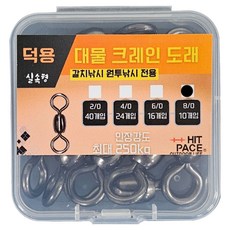 HIT PACE 大物強力培林轉環 8/0, 1個, 10入