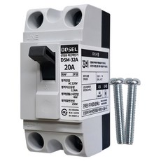 도셀 DS꼬비 산업용 배선차단기 20A, 1개