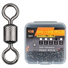 HIT PACE 強力八字環 10號, 1個, 100入