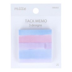 sun-star mitte方形三用便利貼, 蘭茵紫, 1個, 120張