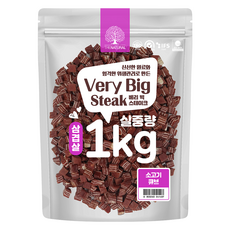 더내추럴 강아지 베리빅 삼겹살 스테이크, 소고기큐브, 1kg, 1개
