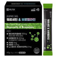 Chong Kun Dang 鍾根堂 Pharm Project 365 槲皮素 鳳梨蛋白酶 Nose Release 薑黃素, 1個, 60g, 30冊