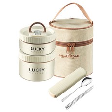 Kyhome 316不鏽鋼保溫便當盒 便攜飯盒 午餐盒 400 + 600ml, 1套, 米白色