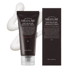 MILD LAB 深層淡斑強化霜, 50ml, 1個