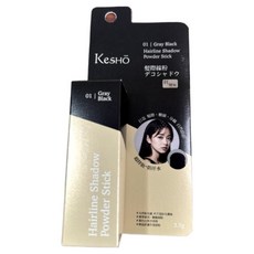 KeSHO 髮際線粉 3.5g, 1個, 煙灰色